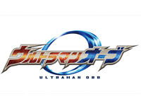 ウルトラマンオーブ